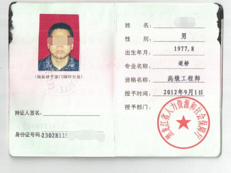 郑州市政行业工程设计给水排水乙级资质企业提供材料明细
