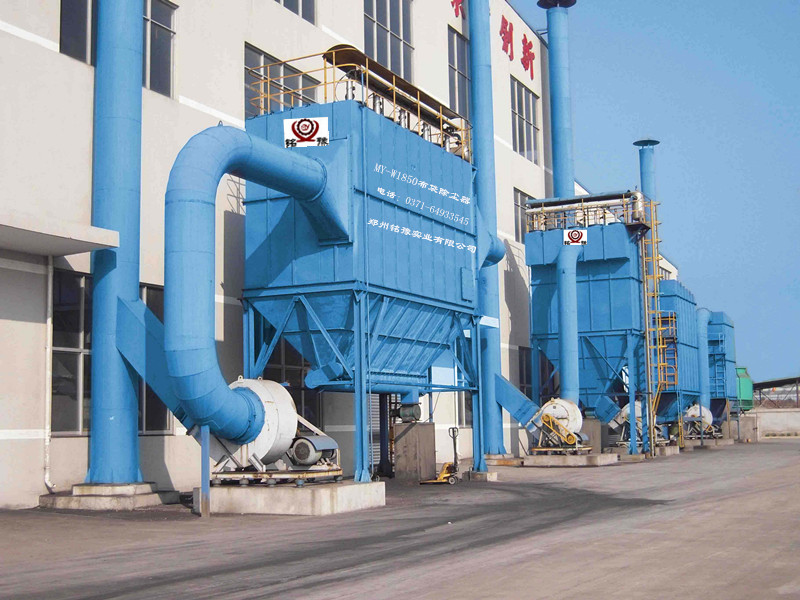 多种节能环保型脉冲除尘器厂家直销  郑州铭豫实业有限公司