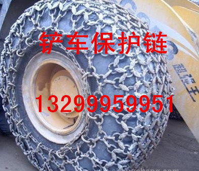 7吨叉装机轮胎防滑链价格呆萌的26.5-25铲车保护链