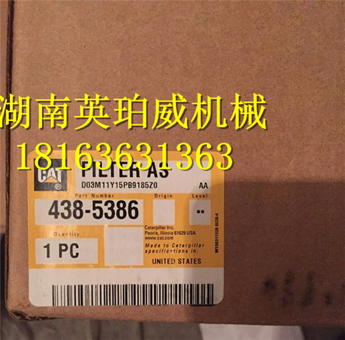 超值卡特C13柴油机原装空气滤6I-2505保养过滤器