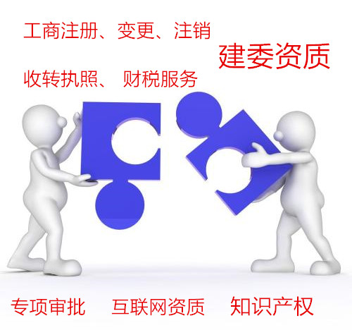 北京办理美容美发执照的流程是什么？