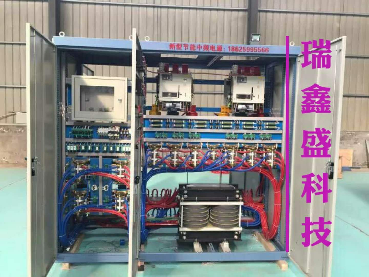 山东潍坊供应节能型数字化中频电炉