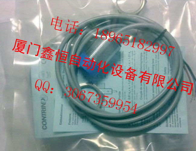 SHC68-68-EPM 电缆