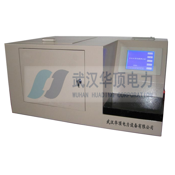 HD-5003全自动水溶性酸值测试仪-武汉华顶电力厂家直销