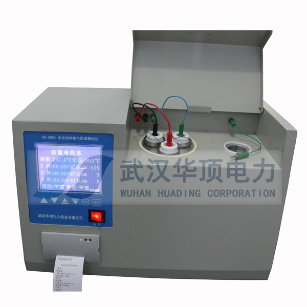 HD5600全自动绝缘油体积电阻率测试仪-武汉华顶电力厂家直销