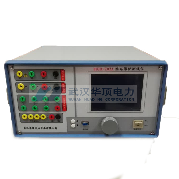 HDJB-702A微机继电保护测试仪-武汉华顶电力厂家直销