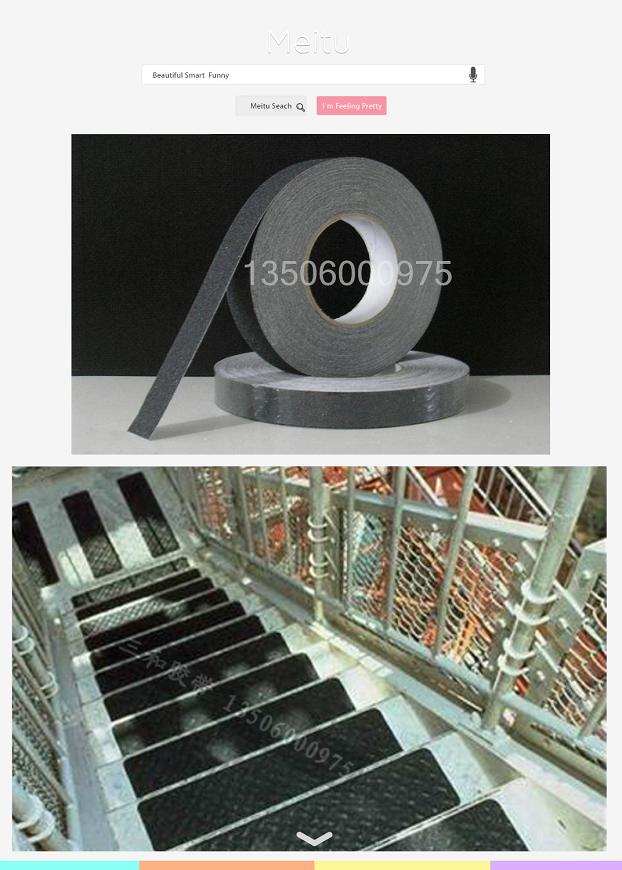 台阶防滑条 防滑胶带 高端铝箔防滑贴 楼梯止滑条、防滑贴		