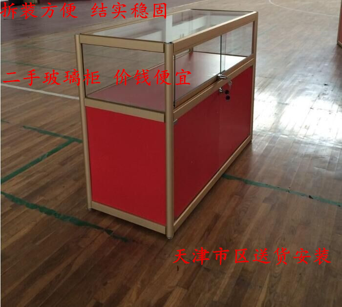 天津玻璃精品柜台二手展会货架手机饰品展示柜