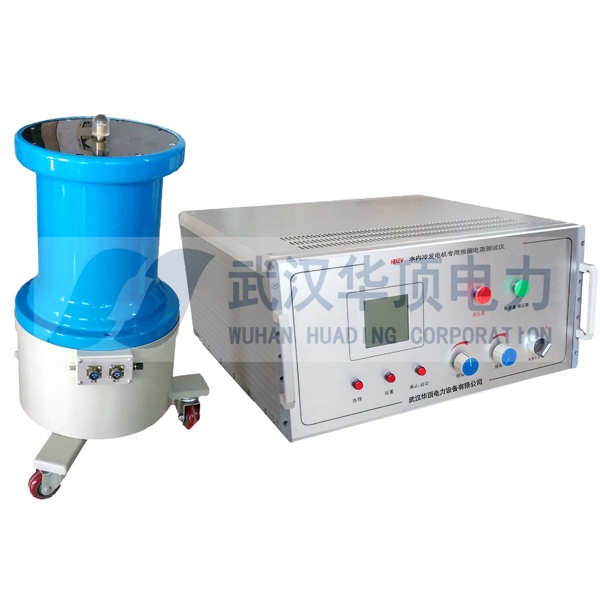 HDZV 型系列水内冷发电机专用泄漏电流测试仪-武汉华顶电力