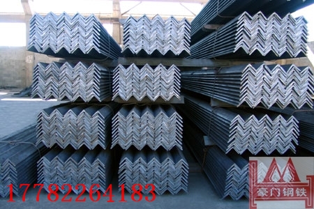 重庆豪门钢铁批发角钢，优质角钢，角铁多少钱一吨，角钢送货上门