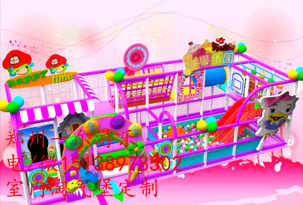 淘气堡厂家儿童乐园室内海洋系列淘气堡大型组合式游乐设备厂