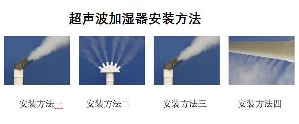  超声波加湿器RCG系列简介-上海仙缘环保厂家直供
