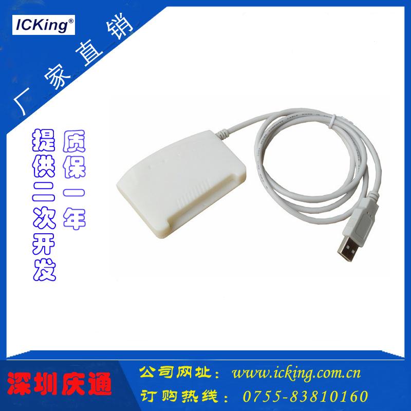 TZX-U12-N庆通TZX接触式IC卡读写器4442卡读卡器刷卡器USB