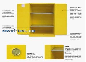 化学品安全柜--黄色（易燃液体）(4-90加仑)