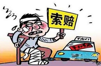 交通事故鉴定费由谁承担丨北京金钲律师事务所