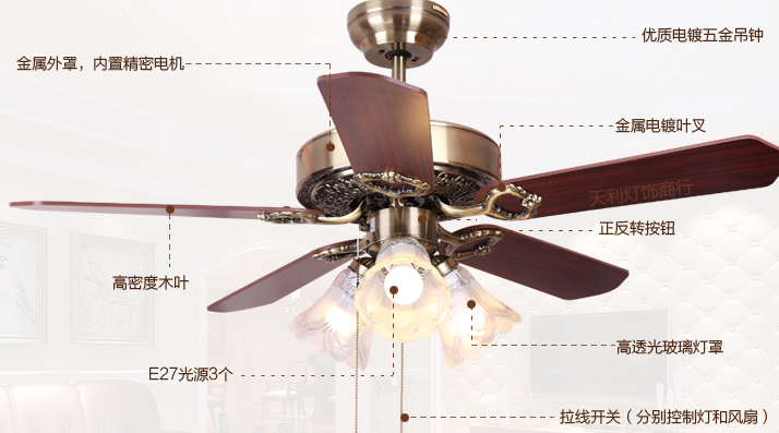 雷士照明河南总经销雷士 新款现代中式风扇吊灯中国风复古木叶餐厅吊灯