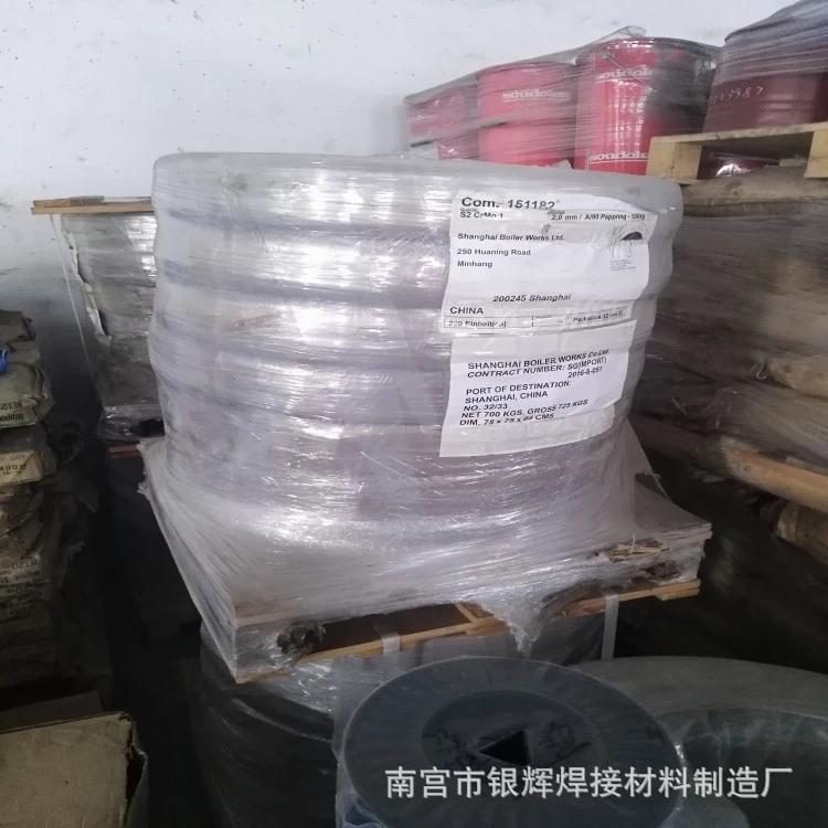 盾构机耐磨焊丝 YD258耐磨堆焊焊丝 耐磨焊丝厂家 耐磨药芯焊丝厂家