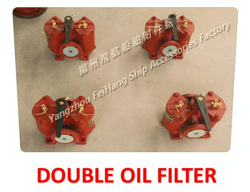 Duplex oil filter双联粗油滤器AS25 CB/T425-1994