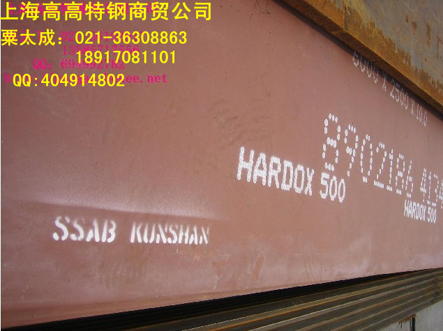 HARDOX500 