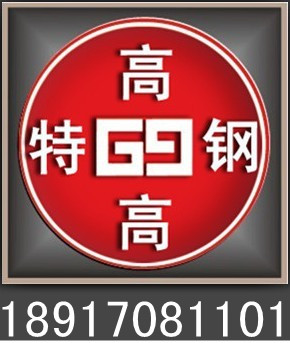 603装甲防弹钢|603钢代号