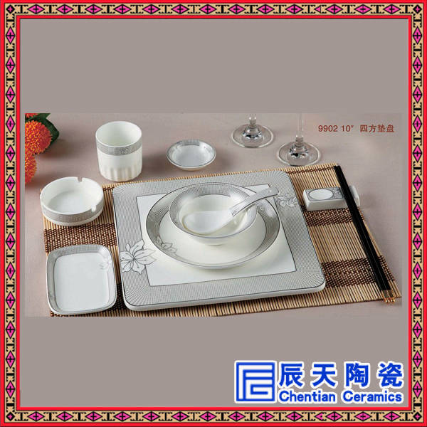 订做酒店餐具创意餐厅摆台四件套 陶瓷碗碟餐具用品