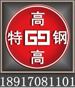 675装甲防弹钢|675钢代号