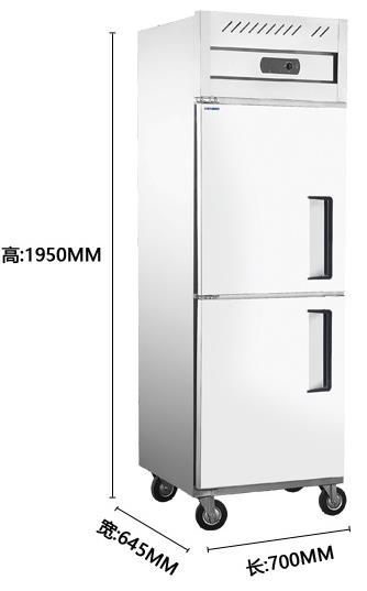 科仕铂商用双门单机双温冰箱两门速冻冷柜立式冷冻冷藏厨房冰柜