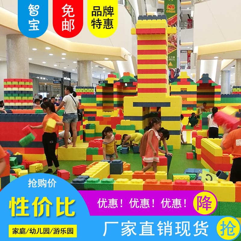 杭州EPP积木幼教设备游乐园EPPTOY儿童游乐设备