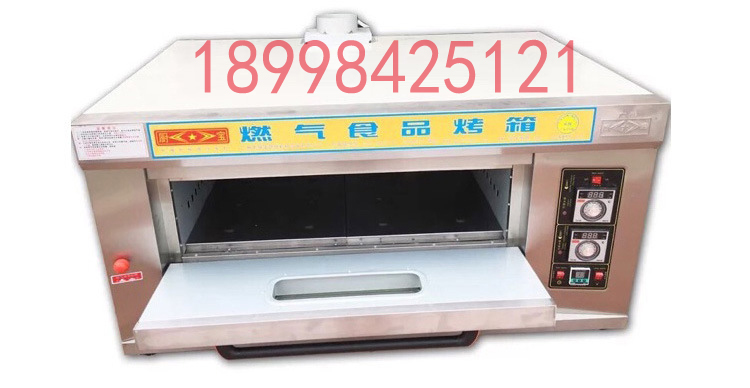 厨宝KB-10一层二盘燃气烤箱烘焙蛋糕面包商用烘烤炉烤箱不锈钢
