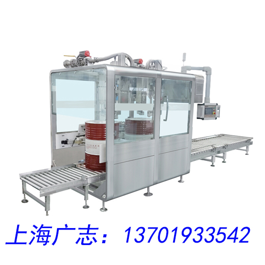 自动200L灌装机