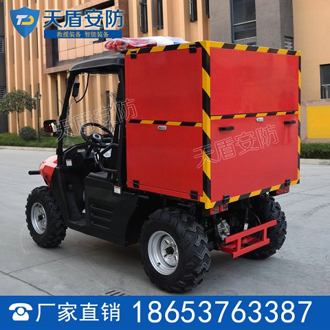 UTV450消防摩托车参数 UTV450消防摩托车价格