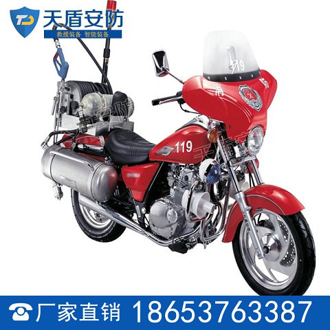 TD/2XMC-150型消防摩托车参数