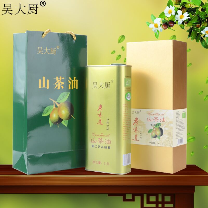 吴大厨山茶油 1.6L福利礼盒茶油孕妇宝宝食用油月子油野生茶籽油