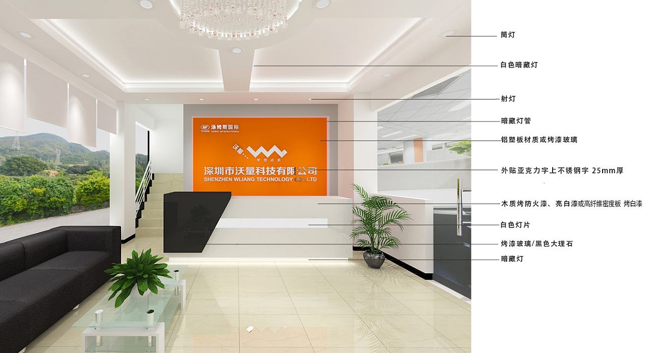 南京形象墙设计制作-南京企业文化墙设计制作