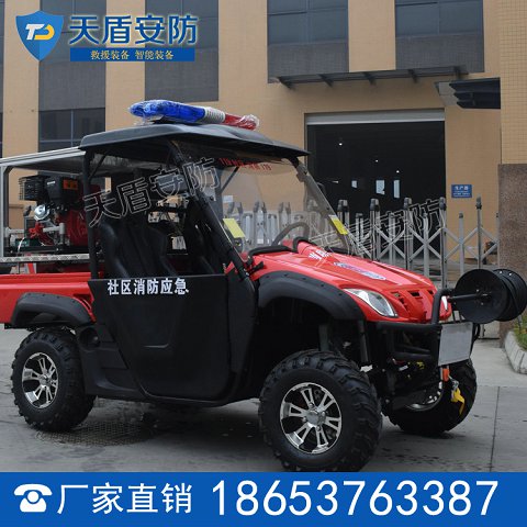 UTV550消防摩托车价格 UTV550消防摩托车参数