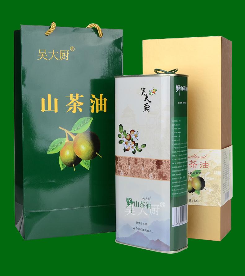 吴大厨山茶油野生茶油物理压榨茶籽油1.6L福利礼盒装食用油长寿油