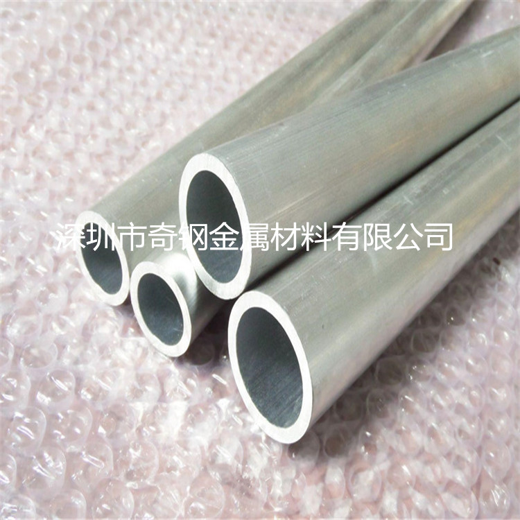 大量供应6063 6061 铝管 无缝铝管 厚壁铝管切割 精密小铝管加工