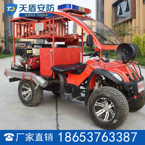 ATV250-B型消防摩托车参数 ATV250-B型消防摩托车特点