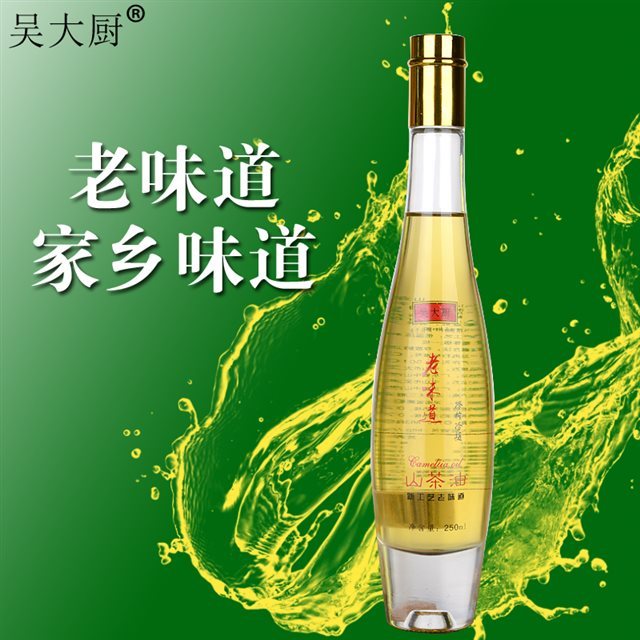 吴大厨山茶油250ml原香原味农家茶籽油孕妇宝宝月子油