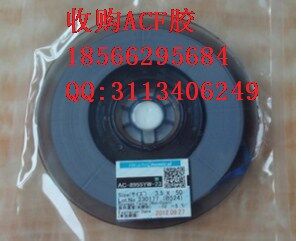 苏州回收ACF胶专业回收库存ACF胶