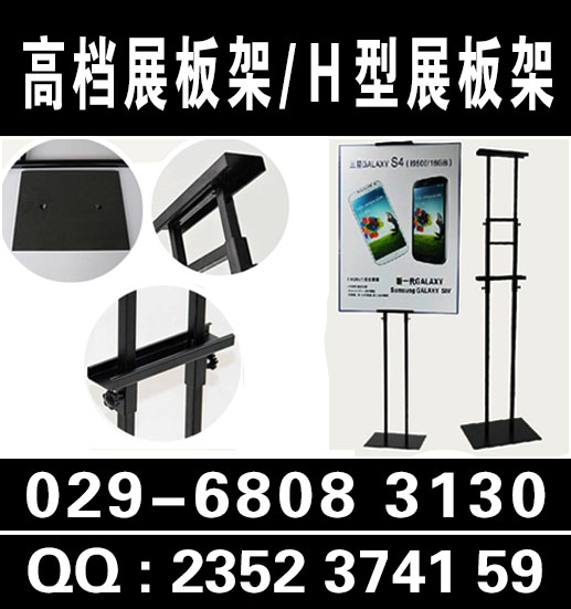 西安大唐不夜城折页彩页手提袋广告印刷029-68083130展板喷绘桁架条幅易拉宝制度牌印刷