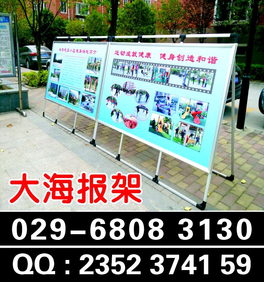 西安大唐芙蓉园折页彩页手提袋广告印刷029-68083130展板喷绘桁架条幅易拉宝制度牌印刷