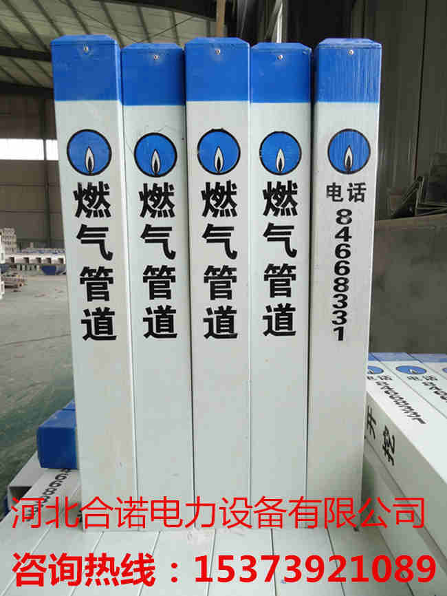 下有电缆警示桩厂家价格@玻璃钢下有电缆警示桩规格尺寸