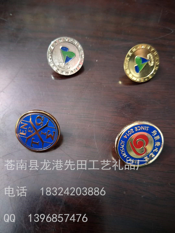  定制金属奖牌厂家