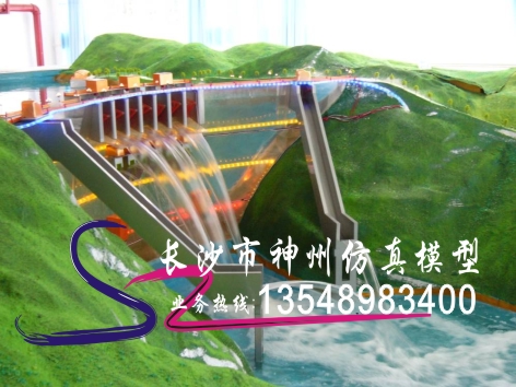 丹江口水利工程模型、天荒坪水利设备模型、三峡水工建筑模型