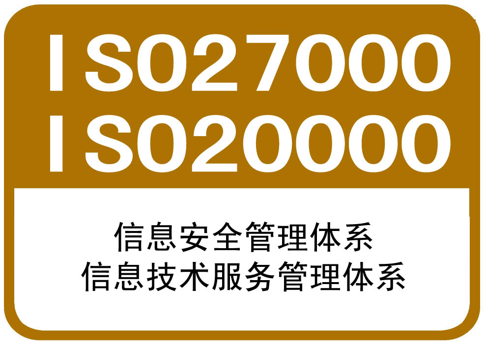 么样才能一次性通过ISO27001认证