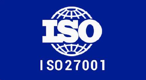 ISO27001软件行业信息安全管理体系认证