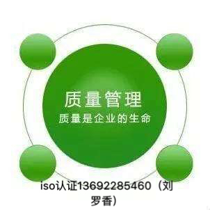 深圳ISO27001最专业的认证为您服务/亿杰