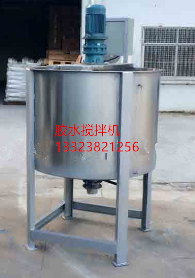 胶水搅拌机-郑州厂家供应胶水搅拌机多少钱一台
