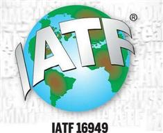  IATF16949认证新版审核关键点/亿杰